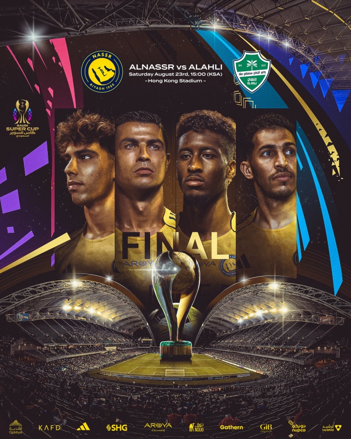 40歲的羅納爾多（Ronaldo）在職業(yè)生涯中努力爭(zhēng)取他的第37冠軍 沙質(zhì)超級(jí)杯今晚8點(diǎn)鐘 利雅得贏(yíng)得了凱達(dá)國(guó)民隊(duì)