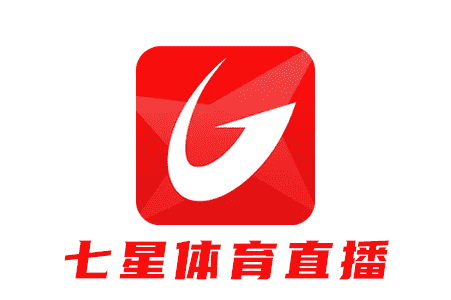 名稱(chēng)：七星體育直播